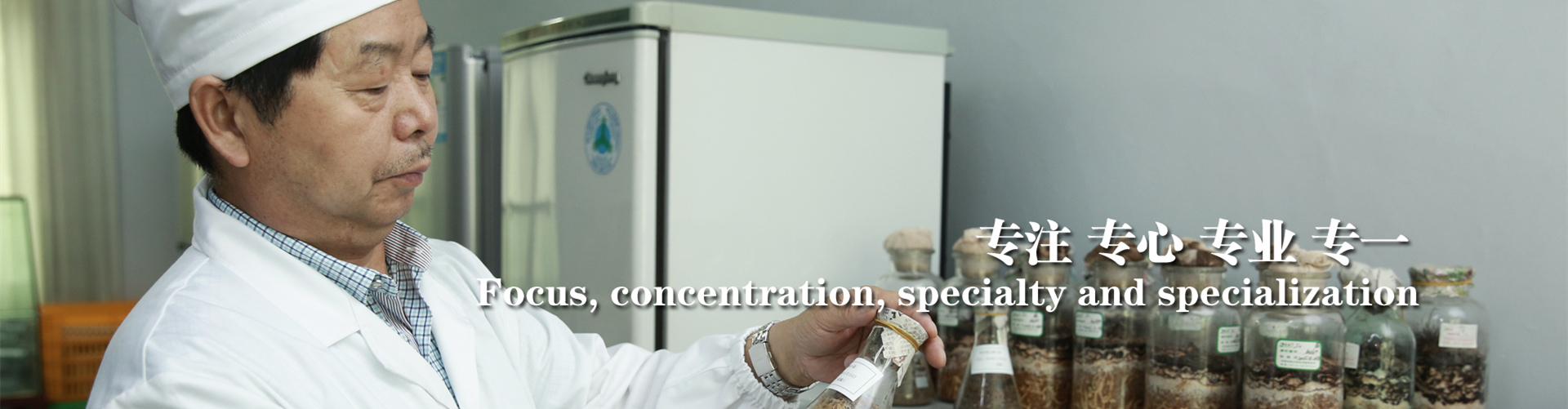 <strong>四十年專(zhuān)注，兩代人傳承</strong>