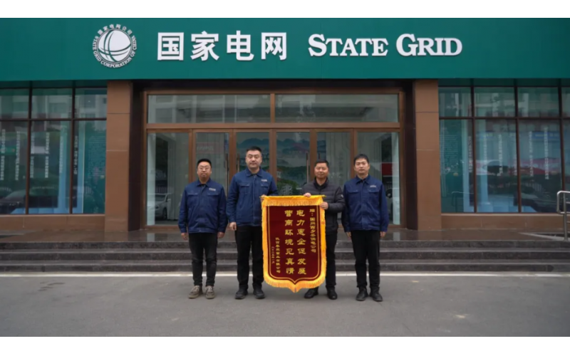 西鄉(xiāng)融媒：國網西鄉(xiāng)供電公司電力惠企促發(fā)展